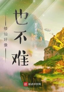 活人回避(合作)