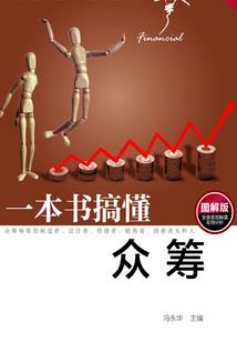 幽灵之歌