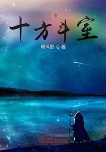 英雄黄粱梦