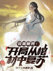 神州圣罚