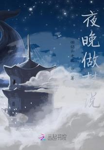 荣耀大陆同人文