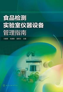 动漫世界的旅行