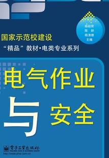 网球之网王系统