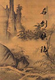我是路人群众