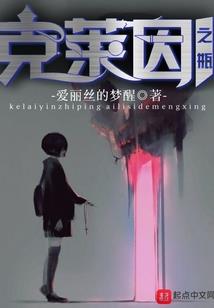 变身大作战：玩转男校女校【完结】