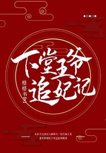 乱世仁义录