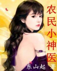 重回八三：从改姓开始