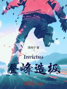 走歪路的魔法师