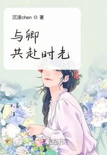 帝陨传说