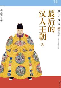 问天—剑指何方