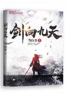 毁灭神剑