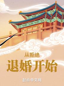 意念幻世狂想曲之爱恋