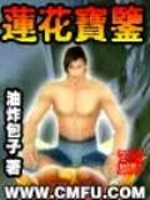 我是葫芦仙