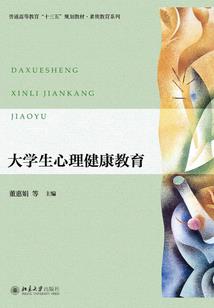 妖星纵世