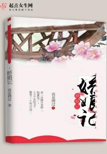 山海成神录