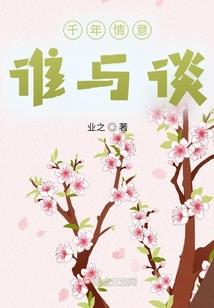 释放生命
