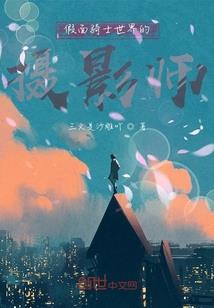 古剑舞柒