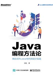 穿越荆棘来到你身边