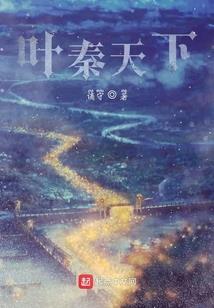 盘龙之纵横天下
