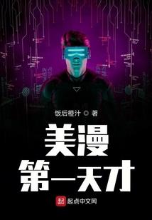 给你一个完美的爱