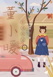 远古食神