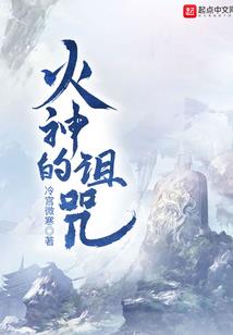 天蝶之翼
