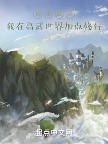 火影之明日边缘