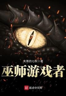 冥界之王者