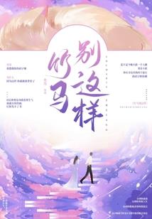龙族：从喰种归来的路明非