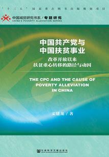 未知世界的称霸计划