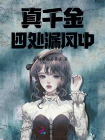 解封冰冻心神君尚需努力