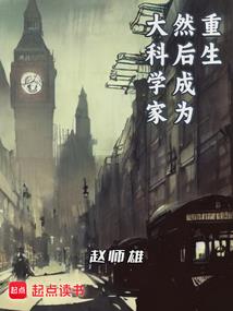 万界培养系统