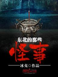 月落离柯