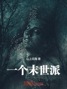 穿越到网游大陆