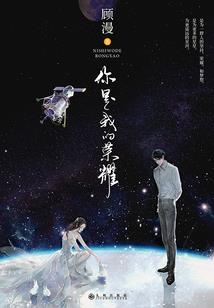 霹雳战纪之异梦逍遥