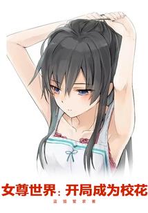 昨日微阳