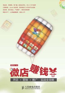 阡陌一生