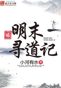 药系列之紫黄丹