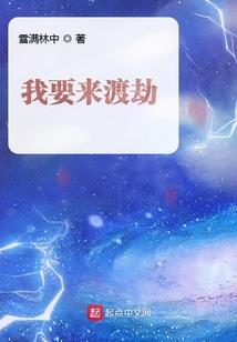 穿越狐妖小红娘之战神归来