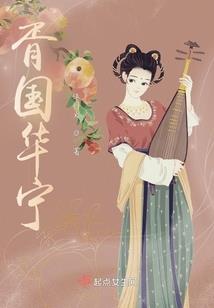 可心与EXO相爱