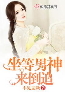 魂破天道
