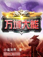 我在中世纪喂养魔女