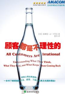 将军夫人又在装柔弱