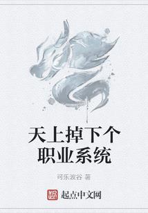 武极之极品少爷