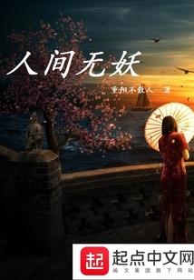妃常猖狂：傻妃带球跑