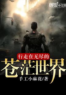 末日黑瞳