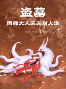 超时空商贩