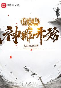 华娱：娱乐圈整活大师
