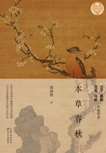 平常之都