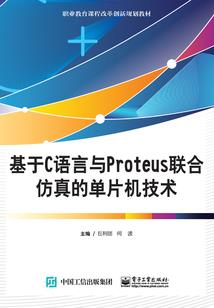 西游记2之齐天转世